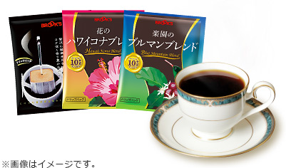 コーヒーマニアセット ※画像はイメージです。