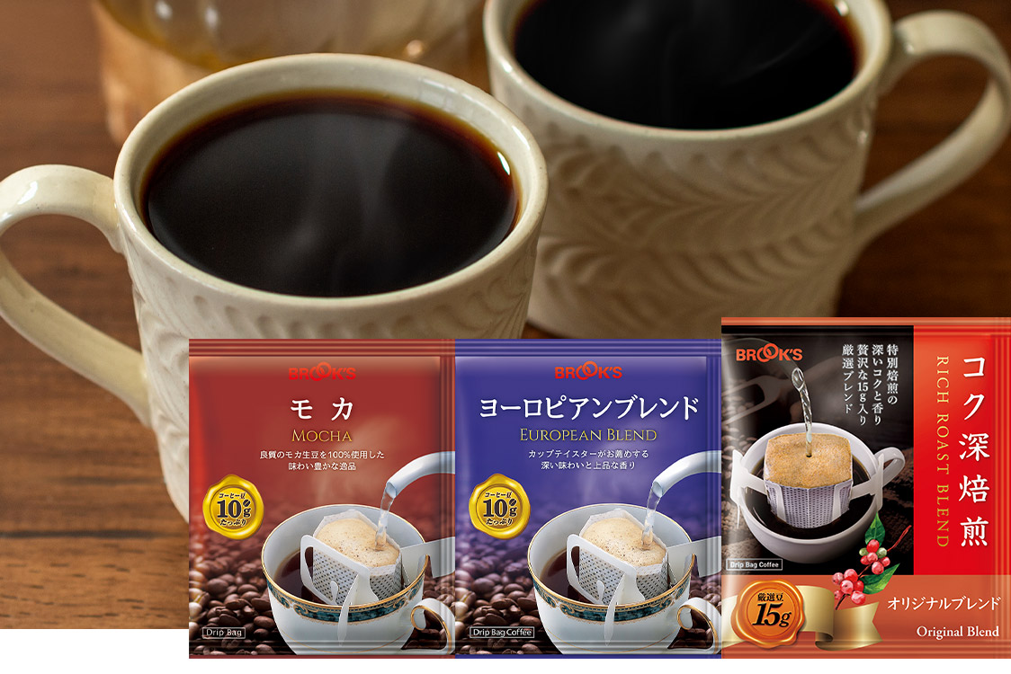 濃いめの3種たっぷりセット