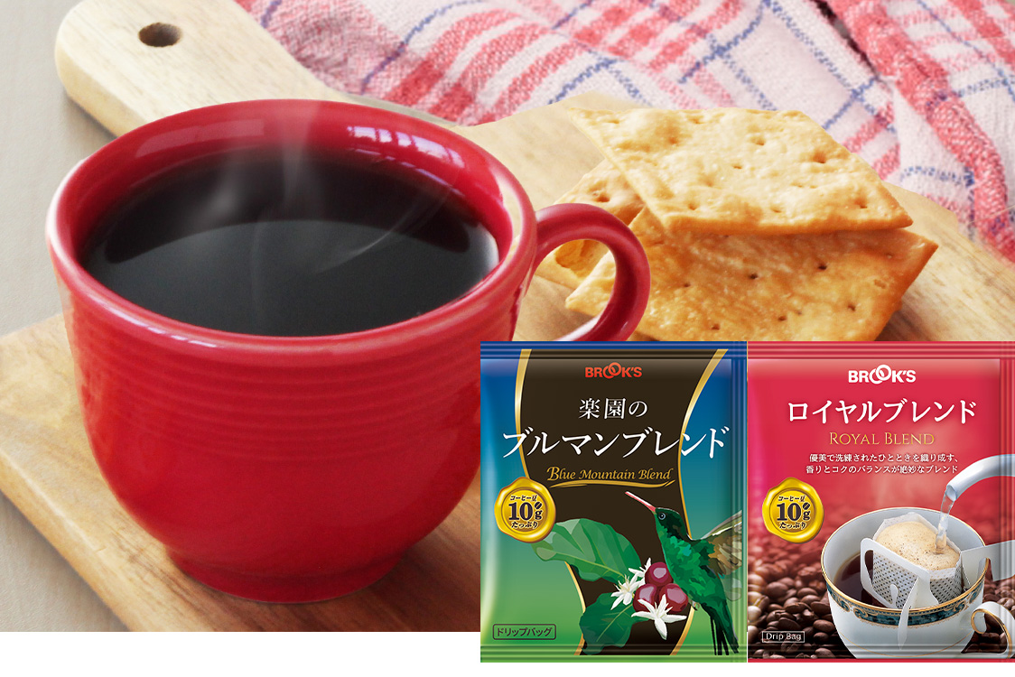 楽園のブルマンブレンド＆ロイヤルブレンドセット