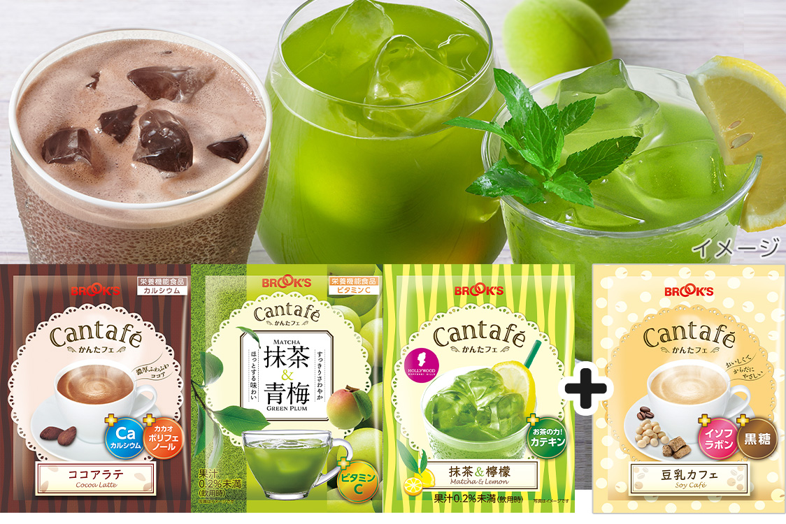 かんたフェ アイスで3種セット