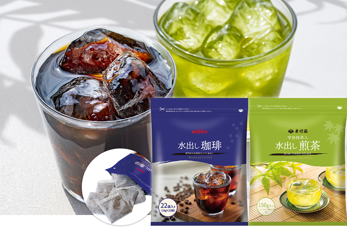 水出し珈琲＆水出し煎茶セット