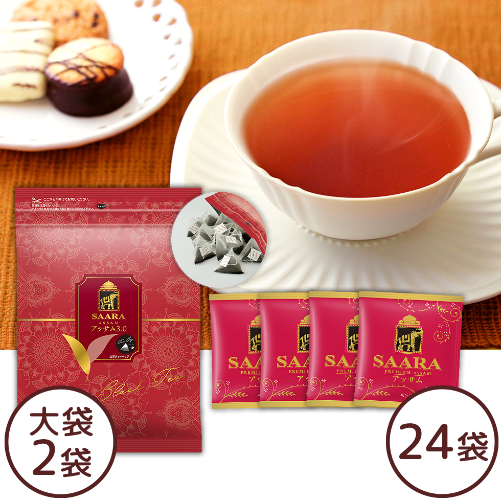 アッサムたっぷりセット