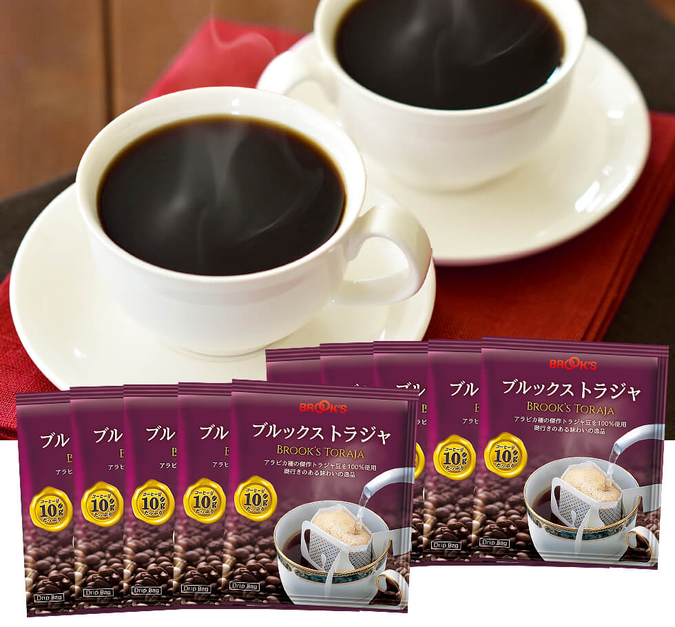 ブルックストラジャ