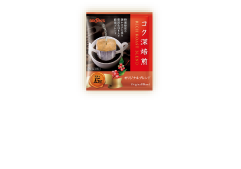 コク深焙煎 オリジナルブレンド