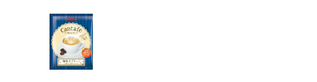 珈琲カプチーノ