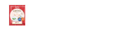 かんたフェ 紅茶ラテ